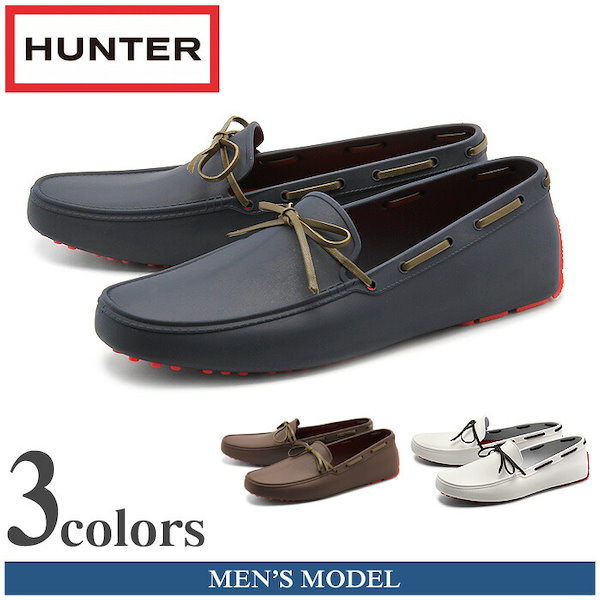 ハンター ドライビングシューズ スペリートップサイダー メンズ