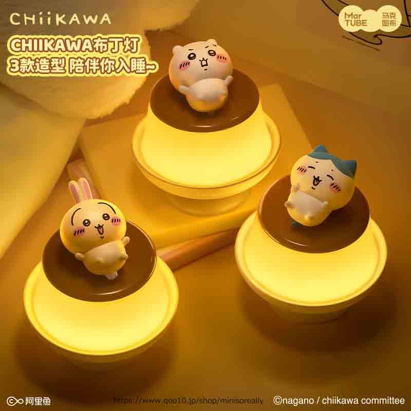 ちいかわ ぷるん布丁ライトおやすみナイトライト 誕生日に贈りたい癒しの照明 chiikawa usagi hachiwaer rakko LED ベビーライト ベビーライト