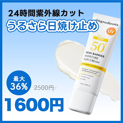 ♡ (断捨離中) koraorganics日焼け止めSPF30 ♡ (断捨離中) koraorganics日焼け止めSPF30 Amazon.com: KORA
