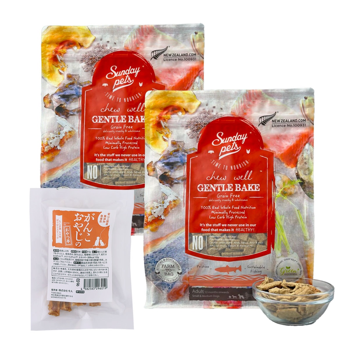 ジェントルベイクグレインフリー・キングサーモンウィズトライプ 1.3kg×2袋【国産たじま鶏ジャーキー(小サイズ)付き】