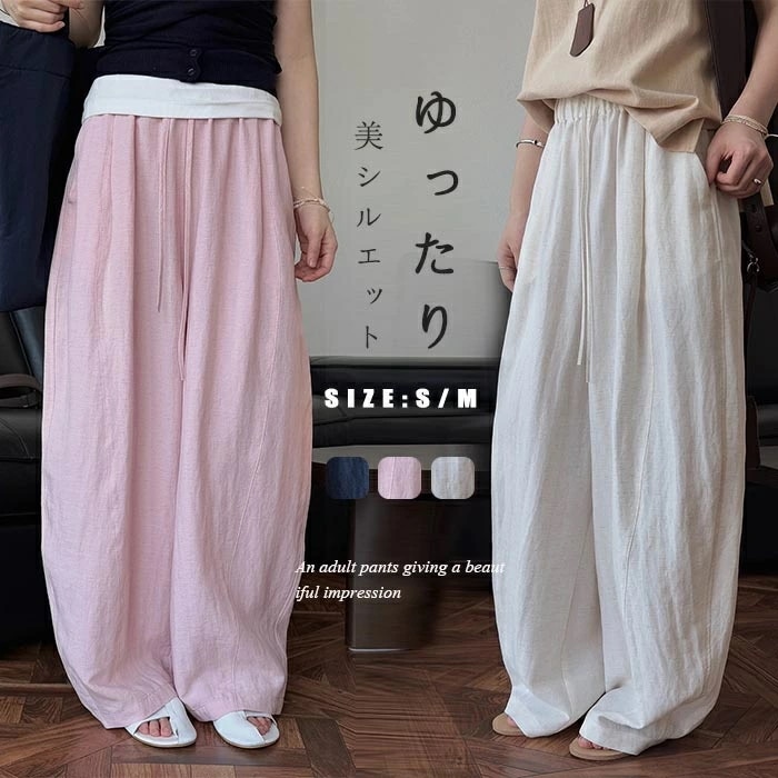 カーブパンツ バルーンパンツ パンツ レディース 春夏 ロングパンツ ワイドパンツ サルエルパンツ ボリェーム ロング丈パンツ ボリェーム ウエストゴム アンクルパンツ ポケット付き 綿麻 ハイウエス