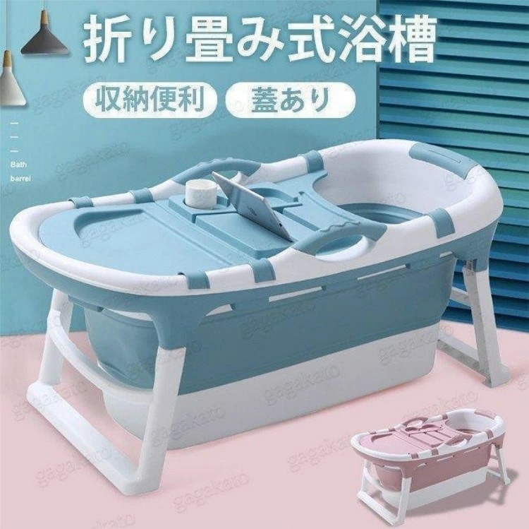 ポータブルバスタブ 折りたたみ バスタブ 折り畳み式 浴槽 お風呂 SPA 大人 子供 持運び 風呂バケッツ 浸漬式 バス 家庭用 収納便利 入浴 コンパクト