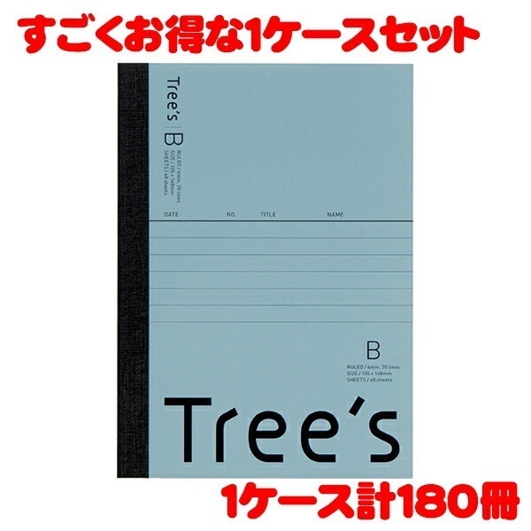 【送料無料】日本ノート スタンダードノート Tree s A6サイズ B罫48枚 ブルーグレー UTRBA6GR 1ケース　180冊入り