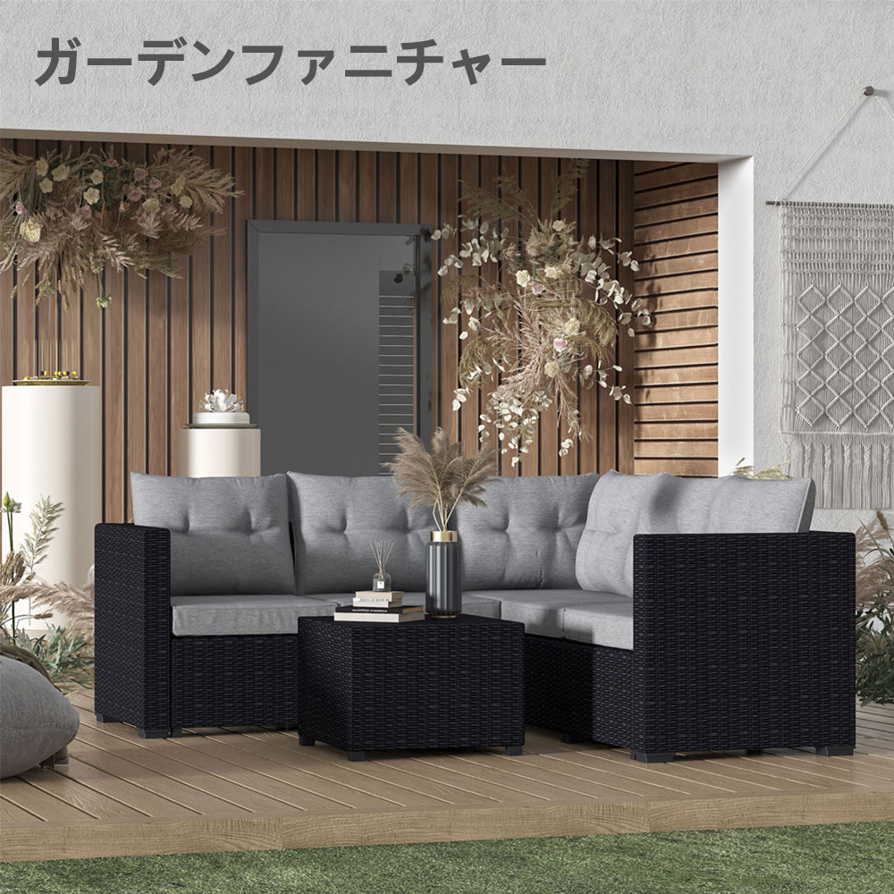 ラタン調 ガーデンファニチャー 5人掛け ガーデンテーブル ガーデンチェアー ラタン調 テーブル