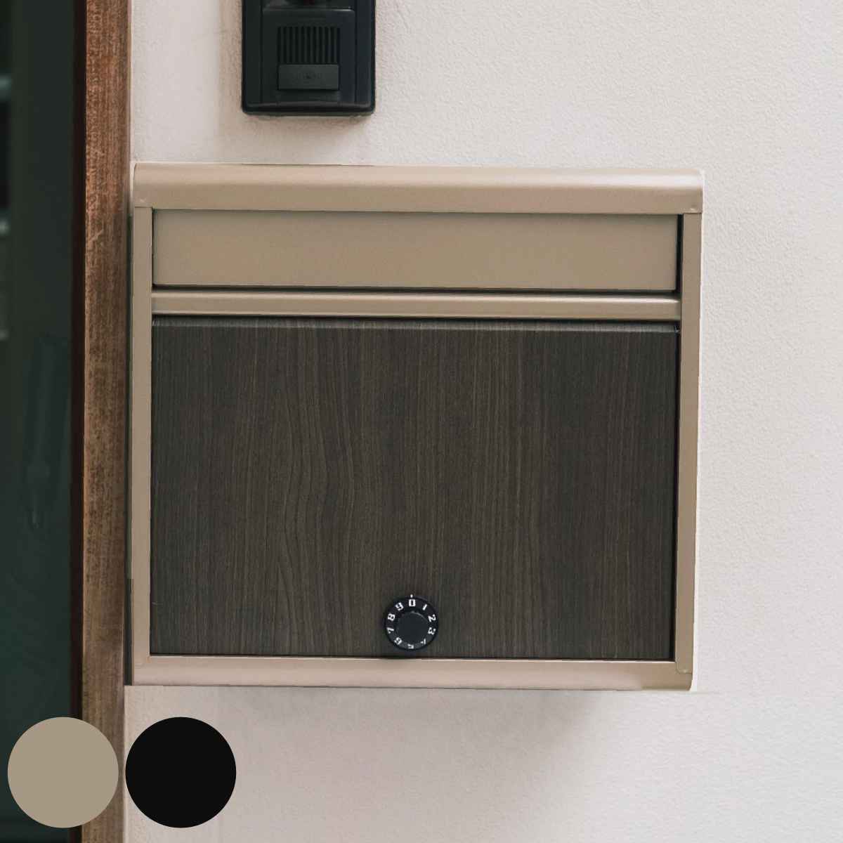 郵便ポスト 木目調郵便ポスト ダイヤル錠付き 壁掛 ウォールポスト 木目 壁掛け ポスト 郵便受け 新聞受け POST メールボックス A4サイズ 鍵付き 壁 ダイヤル錠付 デザインポスト