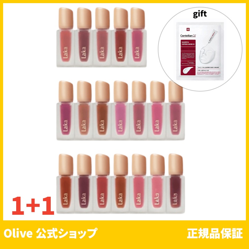 laka リップ 1+1 公式 フルーティーグラムティント ラカ リップ 21色 (おまけ:マスクパック1枚) 6,081円