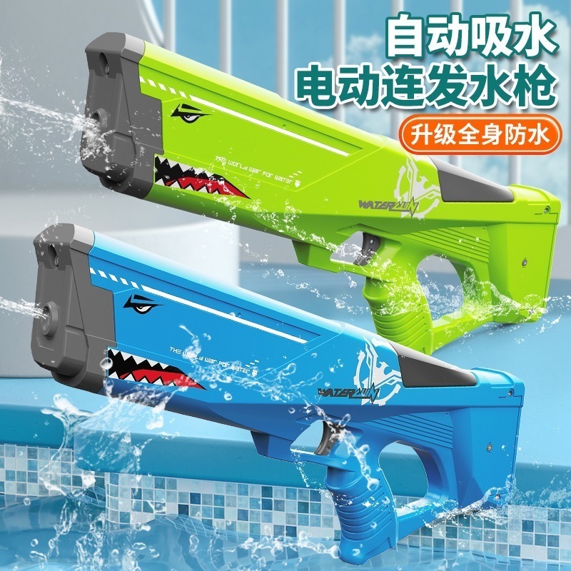 子供用サメ電動水鉄砲おもちゃ高圧強力水鉄砲破裂水戦レジャースポーツウォーターおもちゃ