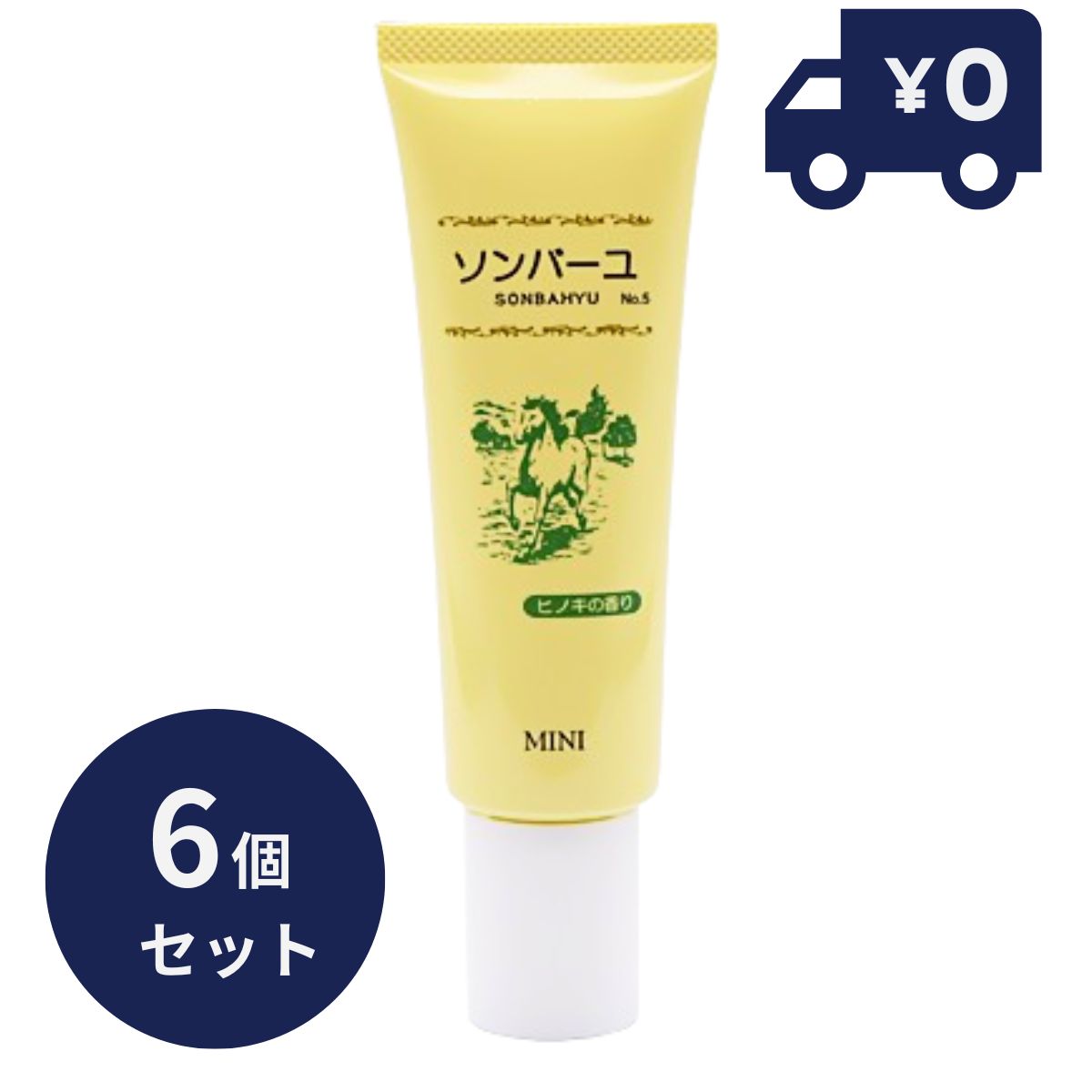 ソンバーユ（尊馬油） ヒノキの香り 30ml 6個セット 純馬油 保湿 オーガニック クリーム 敏感肌 乾燥肌 毛穴 ハンドケア ボディケア 全身 スキンケア 顔