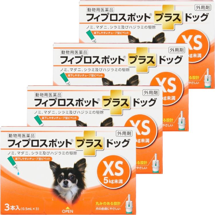 4個セット 共立製薬 フィプロスポット プラス ドッグ XS 3本入 犬用 駆除剤 動物用医薬品