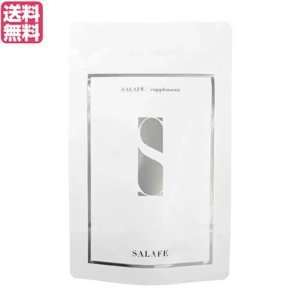 サラフェサプリメント 150粒 サプリ 美容 ギャバ