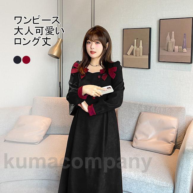 ワンピース ロングワンピ マキシ丈 長袖 大きいサイズ リボン付き ボタン 厚手 Aライン バイカラー イレギュラー ソフト 肌着 重ね着 快適 着回し 7,389円