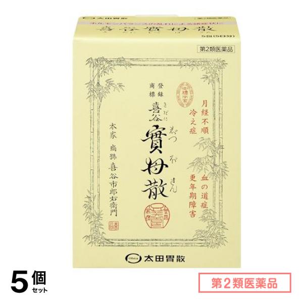 第２類医薬品 太田胃散 喜谷實母散 きだにじつぼさん 5包 (5日分) 5個セット