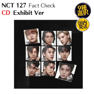 NCT 127 - Fact Check 正規5集 Exhibit Ver 韓国盤 CD 公式 アル...のサムネイル