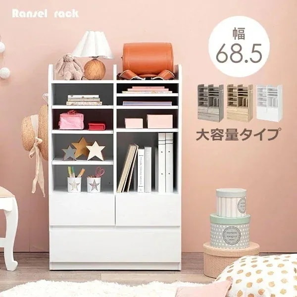 ランドセルラック 大容量タイプ 入学祝い 小学生 かわいい おしゃれ シンプル ラック 子ども部屋 キッズ キャスターつき ランドセル 教科書 書類 収納 白 ホワイト ナチュラル グレー