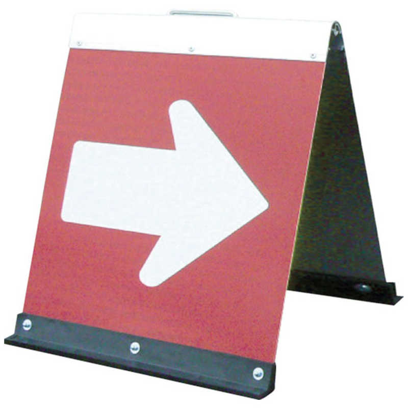 グリーンクロス　グリーンクロス 高輝度二方向矢印板ハーフ赤面 白矢印　1106040515