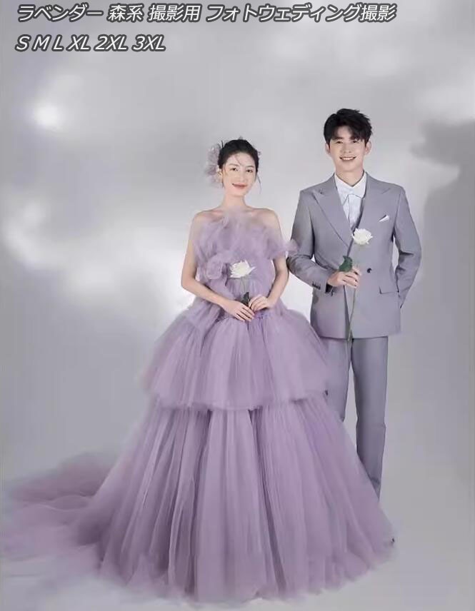 ウェディングドレス ウエディングドレス 多重チュール ウエディングドレス スレンダーライン 花嫁