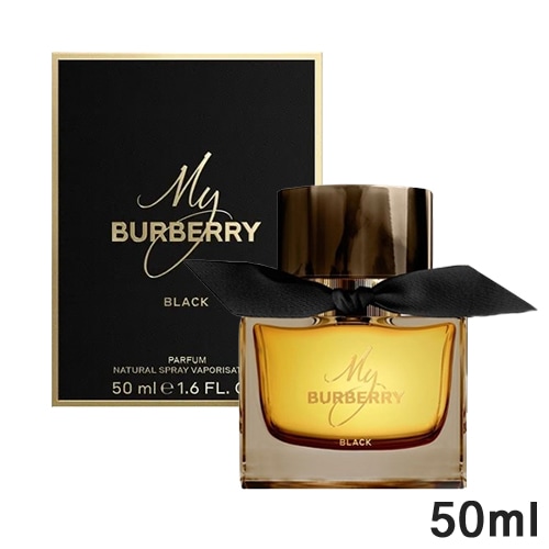 マイバーバリー ブラック オードパルファム EDP SP 50ml[8993] 宅配無料