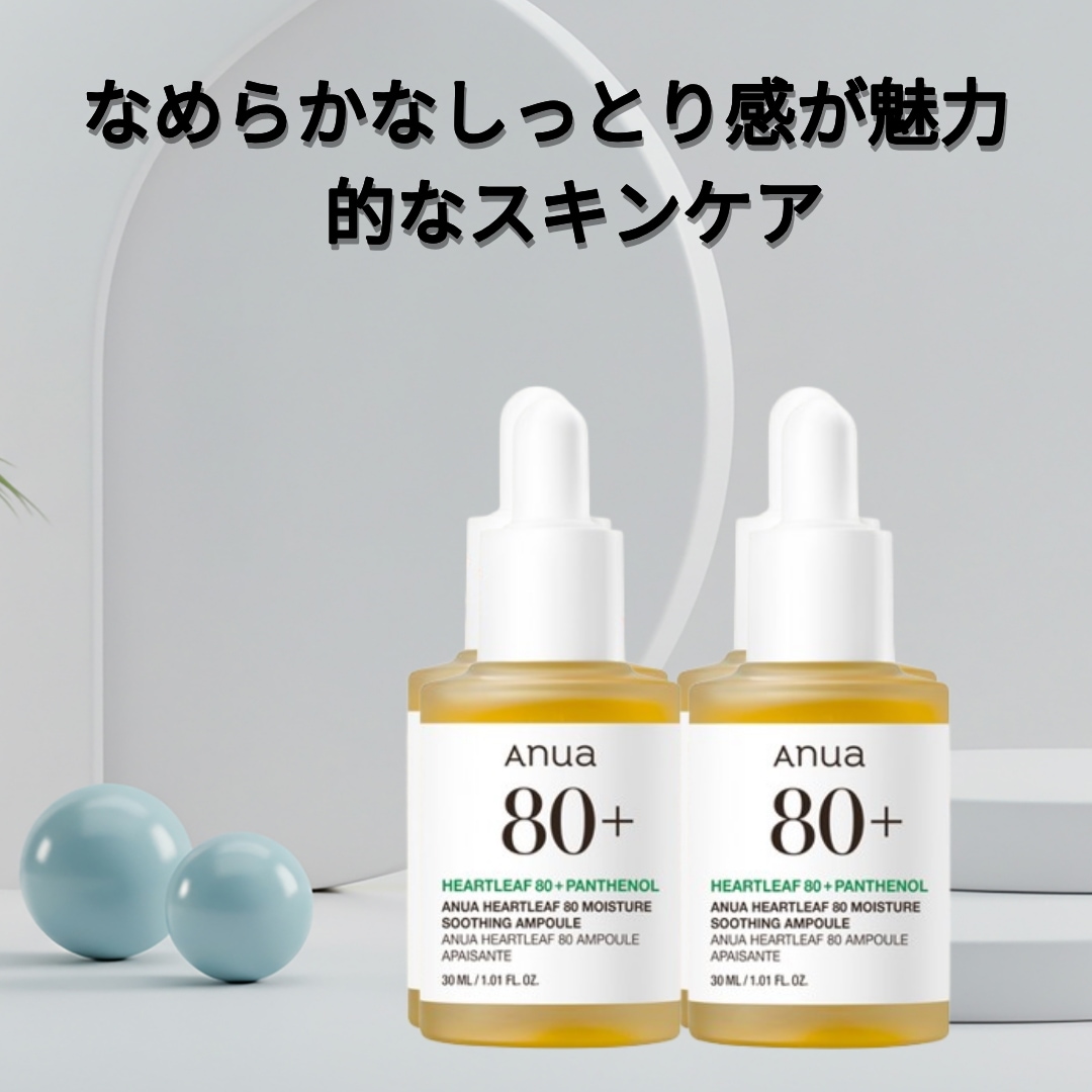 ドクダミ3種セット（アンプル+クリーム+マスクパック）