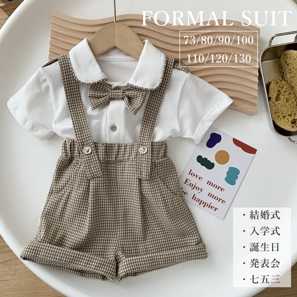 2点セット 子供服 キッズ カジュアル フォーマル スーツ 春 秋 冬 半袖 パンツ/シャツ スーツ ブレザー 男の子 ベビー服 上下セット 蝶ネクタイ付き 入園式 七五三 お宮参り スーツ タキシー