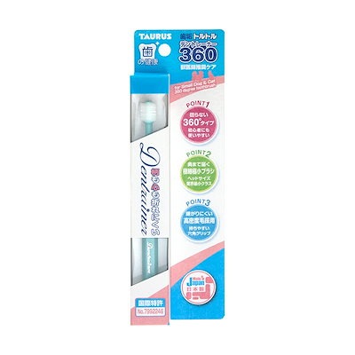 他サイト： トーラス デントレーナー360（1本入） ×1個の商品画像