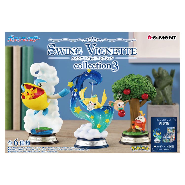 1BOX／6個入り ポケットモンスター SWING VIGNETTE collection 3 スイング ヴィネット コレクション ポケモン