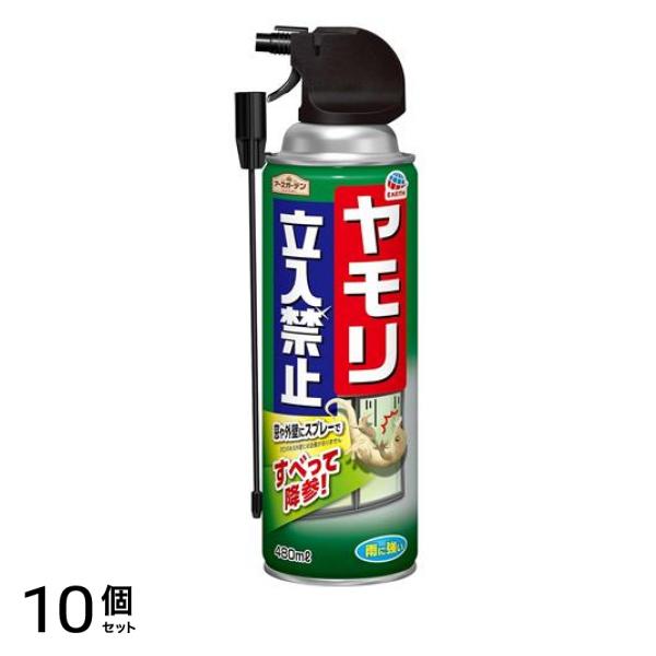 アースガーデン ヤモリ立入禁止 スプレー 480mL 10個セット