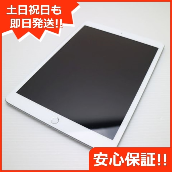 超美品 iPad 第8世代 Wi-Fi 32GB シルバー 32