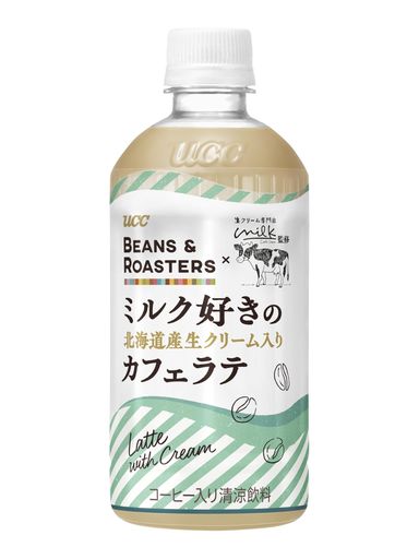 BEANS & ROASTERS ミルク好きの北海道産生クリーム入りカフェラテ 450ml×24本【カフェラテ】【ケース】