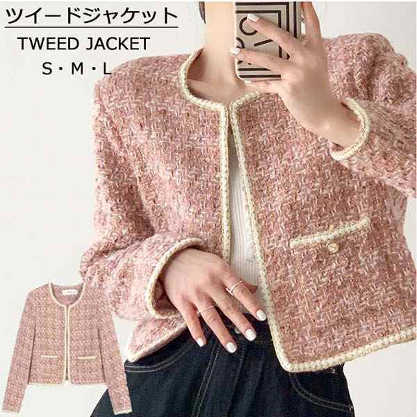 【2025新作入荷】ツイードジャケット レディース 入学式 卒業式 入園式 卒園式 アウター 長袖ジャケット ノーカラー ツイード フォーマル オ