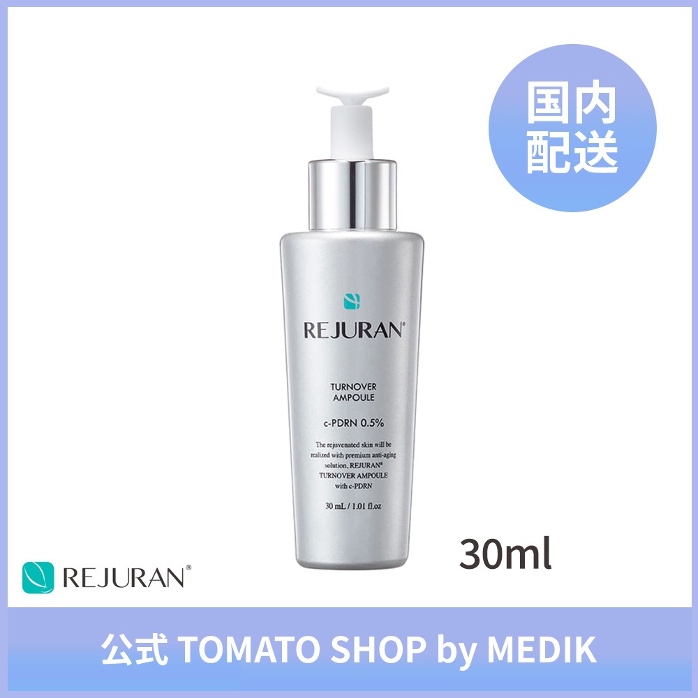 REJURAN ターンオーバー アンプル 30mL 美容液 ナイアシンアミド 肌荒れ 敏感肌 ニキビ 保湿 くすみ エイジングケア 肌バリアケア 毛穴ケア PDRN リジュラン