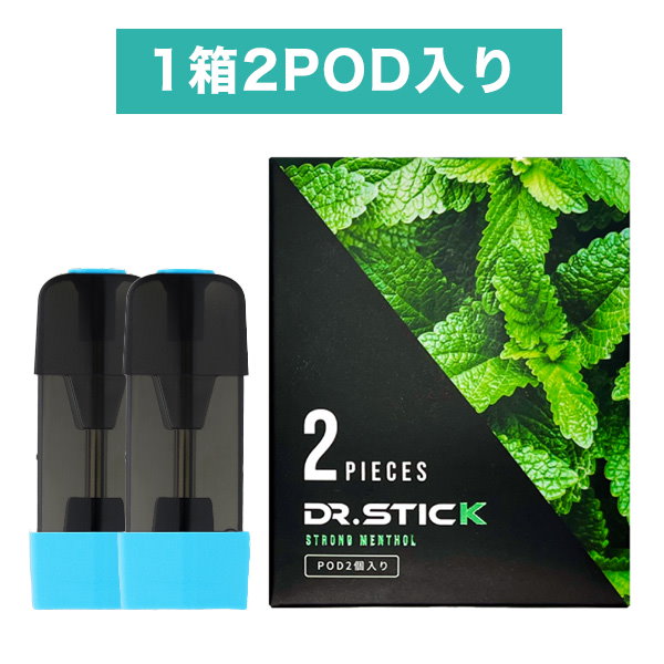 Qoo10] DR.STICK 【POD2個セット】新型ドクタースティッ