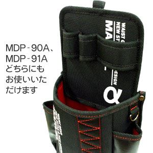 （まとめ）電工ポケット WAIST GEAR (仕切板×5セット) マーベル MDP-400A