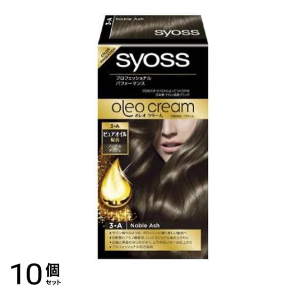 syoss サイオス オレオクリーム ヘアカラー 3-A ノーブルアッシュ 1組入 10個セット