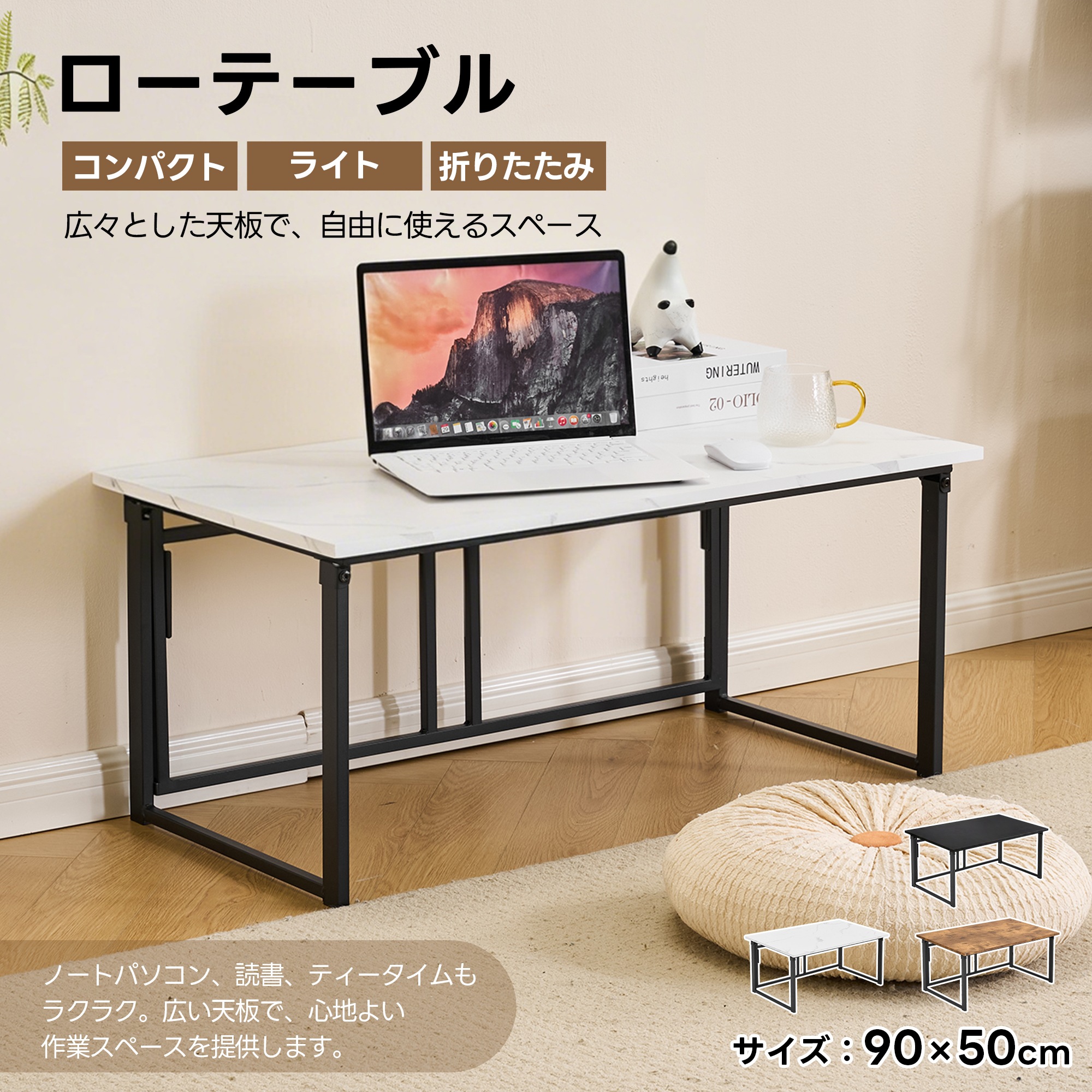 548[国内即発送]パソコンデスク シンプルワークデスク ゲーミングテーブル 幅90cm 高さ40 PCデスク 学習机 勉強机 折りたたみ 完成品 木製 しっかりした構造 おしゃれ ダイニング 書斎