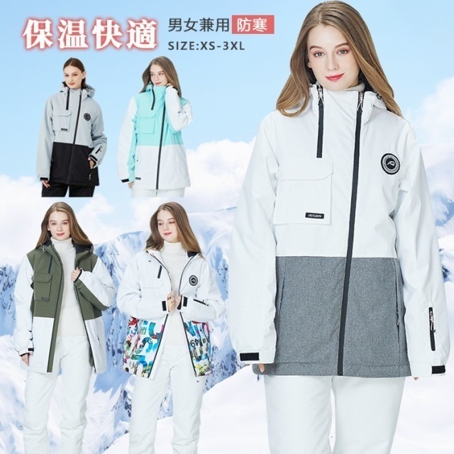 スノージャケット スノーボード スノーウェア 男女兼用 ウェア はっ水 ジャケット スノボウェア ６COLORS 耐久性 スノーシーン 撥水加工 防水透湿性 プレゼント クリスマス 年末 メンズ レデ