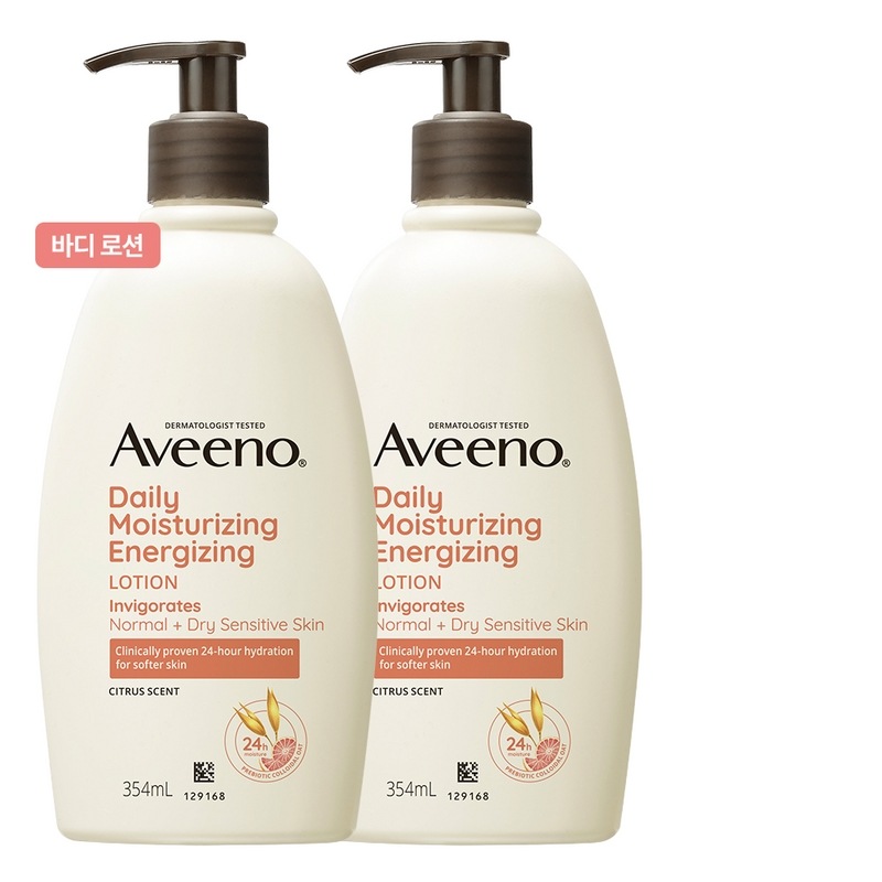 （新） アビノデイリーエナザイジングローション 354ml2本