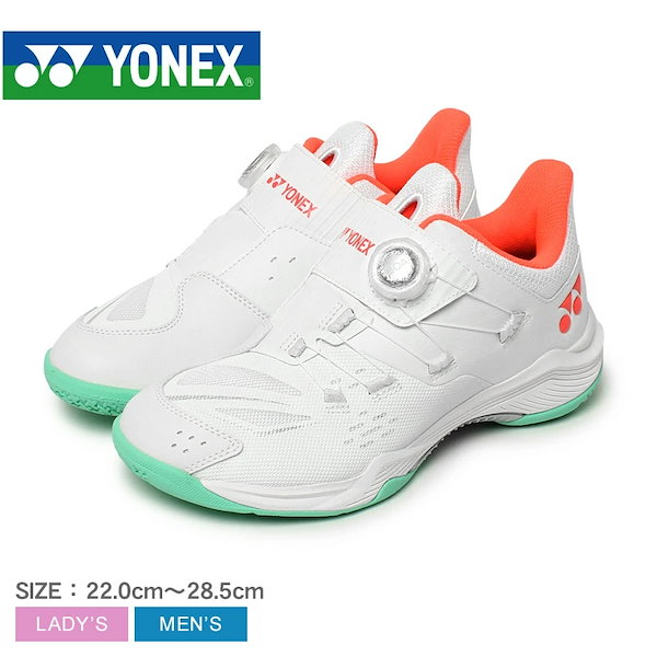 YONEX いとおしい バドミントン シューズ 66z 23.5cm