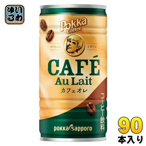 ポッカサッポロ ポッカコーヒー カフェオレ 190g 缶 90本 (30本入×3 まとめ買い) コーヒー飲料 缶コーヒー