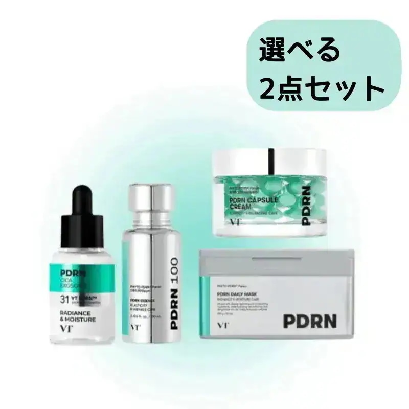 【選べる2点セット】PDRN 4種択2 (アンプル/クリーム/カプセルクリーム/エッセンス)