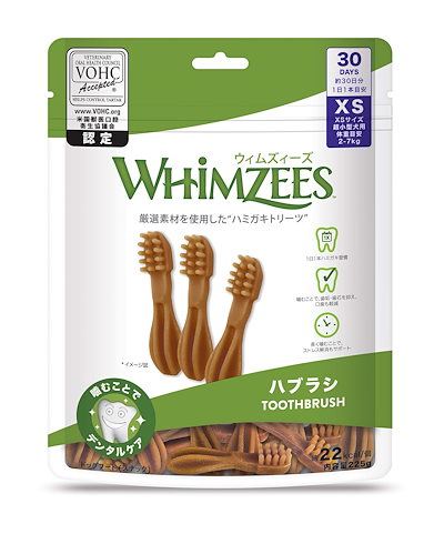 他サイト： ウィムズィーズ ハブラシ XS 30個入りの商品画像