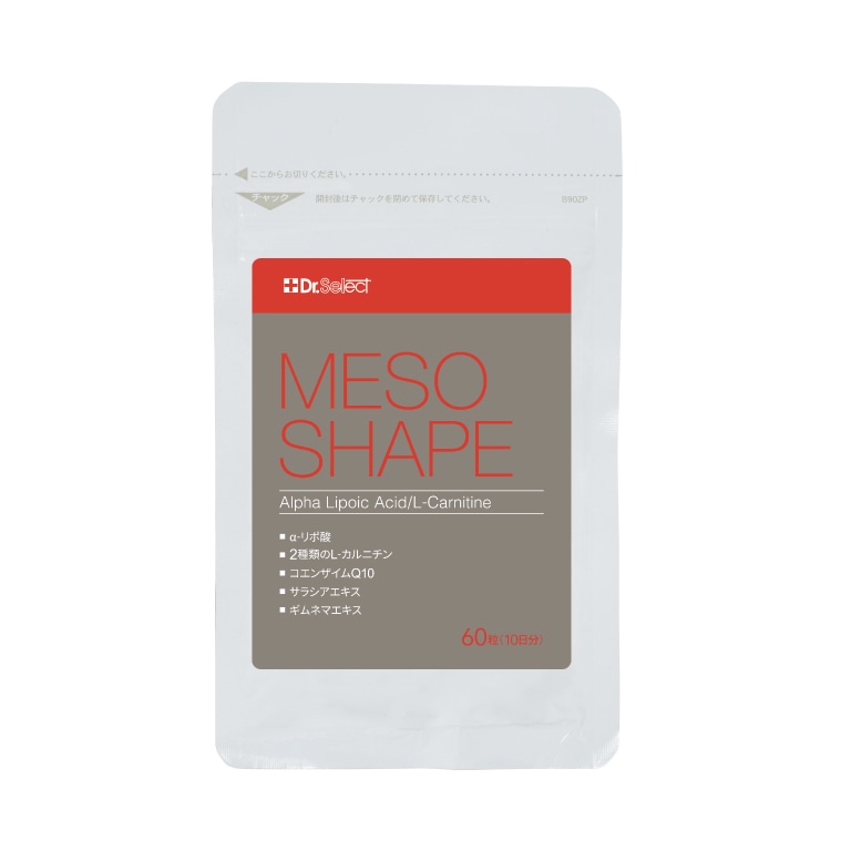 メソシェイプ　（60粒×3袋）　正規品