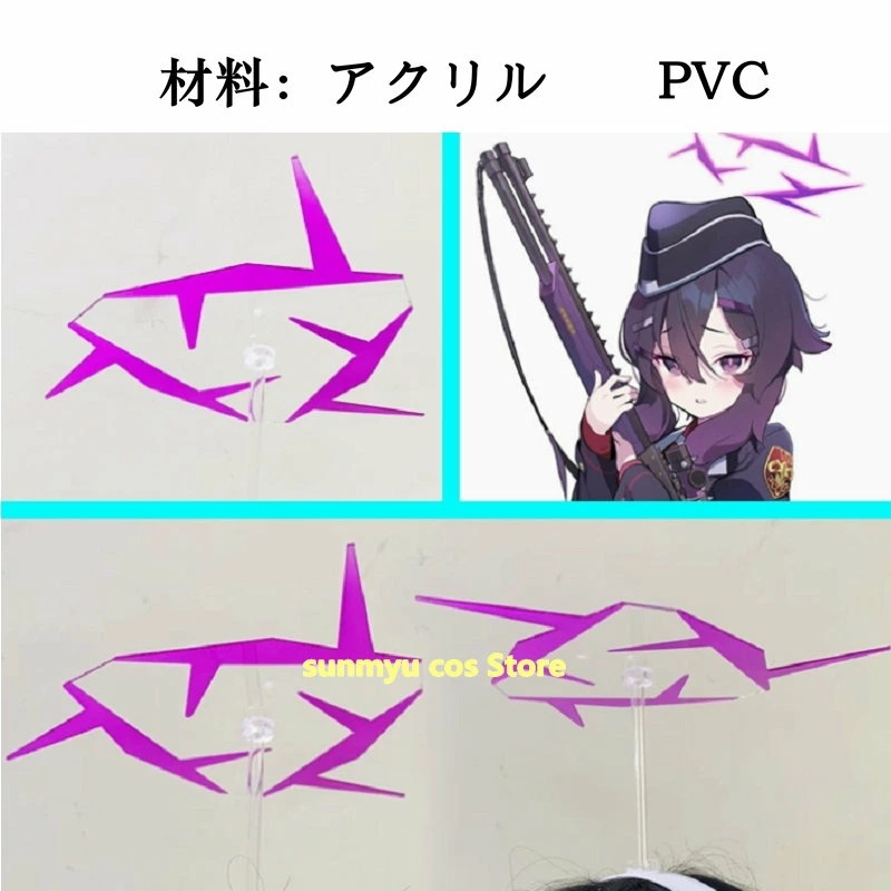ブルーアーカイブ　伊草ハルカ　コスプレ道具 頭飾り