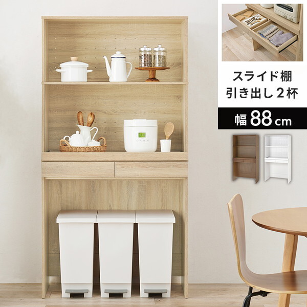 RCC-1633NA-AS キッチンラック(ナチュラル) メーカー直送