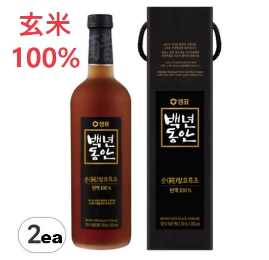 [百年間]玄米100%純発酵黒酢 原液 750ml 2本/ 韓国酢 酢 健康酢 美酢 玄米酢 発酵酢 自然発酵 長寿食品 kbeauty