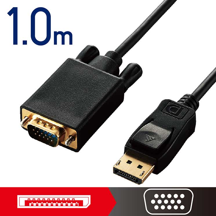 変換ケーブル DisplayPort-VGA 1.0m ブラック 5,461円