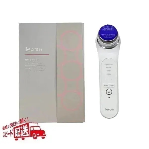 マクセル llexam 多機能温冷美顔器 MXFC-1000 ホワイト 美容 シミナビ機能 エステ サロン 肌 毛穴 ケア お手入れ maxell レクサム