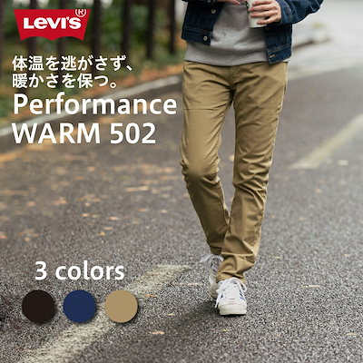 [Qoo10] リーバイス リーバイス 502 WARM LEVI