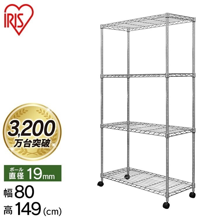 【公式】 スチールラック メタルラック 4段 幅80 メタルミニ キャスター付き SEM-8015 ラック シェルフ 棚 メタル メタルシェルフ 収納 オフィス リビング キッチン メガ割 7,634円