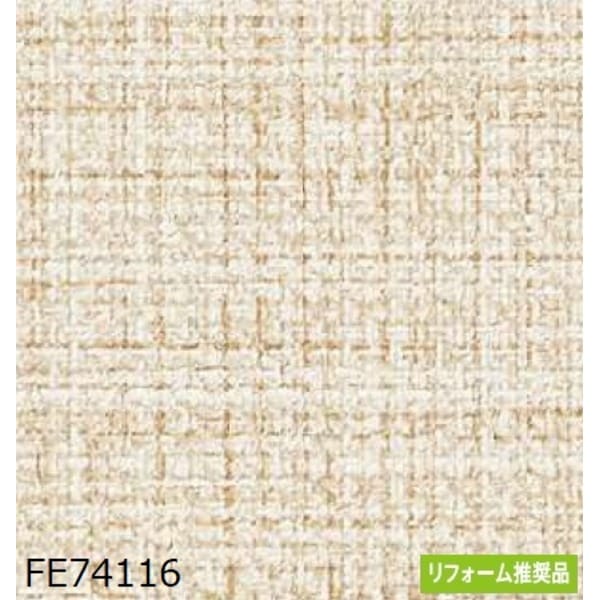 スーパーセール】 織物調 のり無し壁紙 20m巻 92cm巾 FE74116 サンゲツ 壁紙 - flaviogimenis.com.br