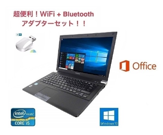 サポート付き美品 TOSHIBA R741 東芝 Windows10 大容量新品HDD:500GB Office2016 大容量新品メモリー:8GB + wifi+4.2Bluetoothアダプタ